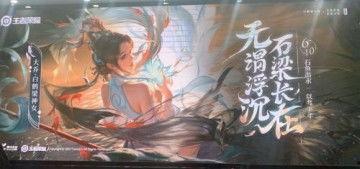 王者爆料大乔白蛇视频,大乔白蛇新皮肤视频首曝，神秘传说即将揭晓  第3张