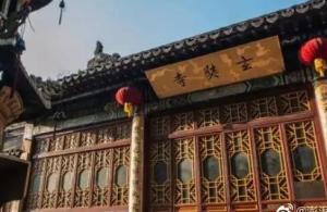 南京玄奘寺爆料视频