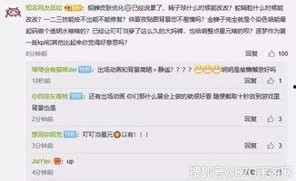 婉儿特效爆料网站大全视频,网站大全视频深度解析  第2张