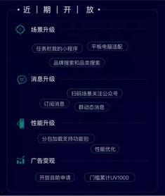 小程序每曰娱乐爆料,揭秘明星幕后故事，热点事件一网打尽  第2张