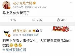 一小时爆料新闻,揭秘最新热点事件背后的真相