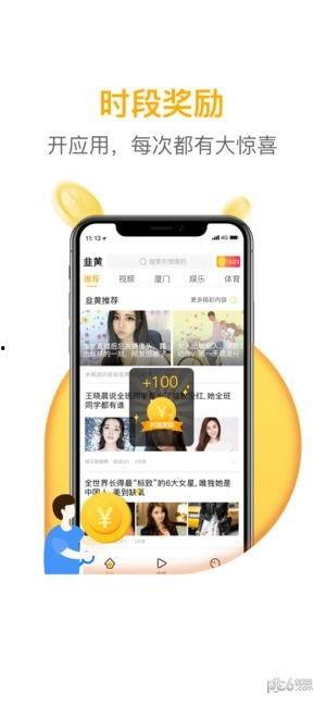 一小时爆料新闻,揭秘最新热点事件背后的真相  第3张