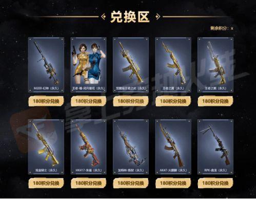 幻神皮肤最新活动爆料图  第1张