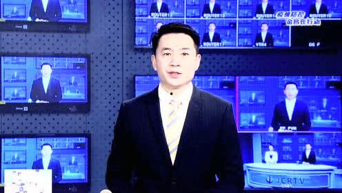 金昌电视台新闻爆料,重大新闻事件引发社会关注 第3张 金昌电视台新闻爆料,重大新闻事件引发社会关注 第3张