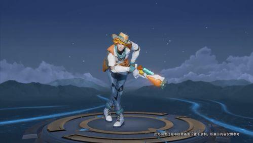 王者兔年新皮肤爆料视频  第1张