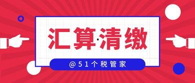 揭阳最新爆料消息新闻头条,重磅新闻头条引发社会关注  第1张