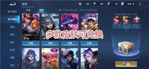 王者赛季s24爆料最新,新英雄、新皮肤、全新玩法大揭秘！